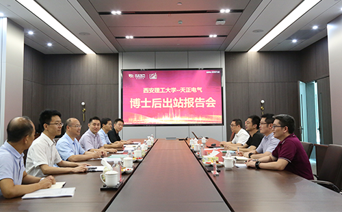 攻克新能源用断路器关键技术，为了留住女婿40岁岳母一咬牙2名博士后成功出站